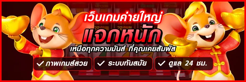 win999 เครดิตฟรี