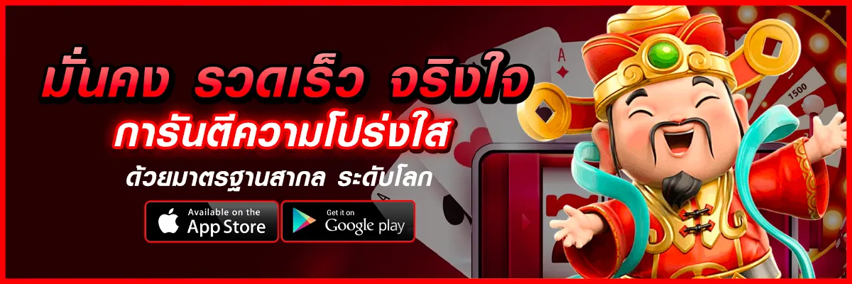 wink999plus เข้าสู่ระบบ